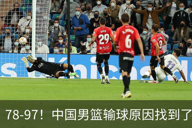 78-97！中国男篮输球原因找到了！5个日本球员，有4个是归化球员